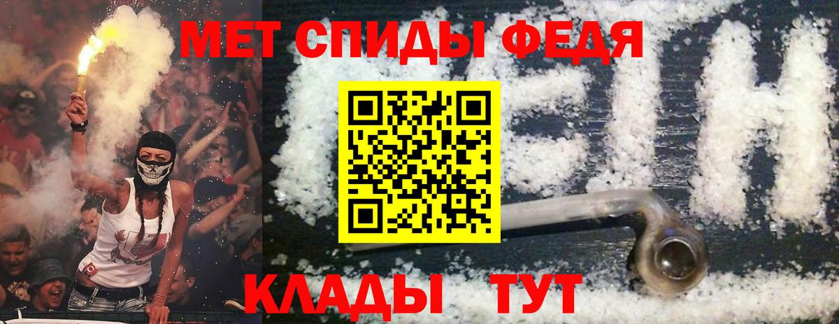 Амфетамин  Амфетамин Розовый  Амфетамин  Вход с VPN  Лосино-Петровский 