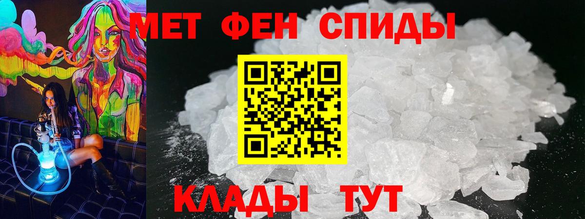 Амфетамин 97% Лосино-Петровский