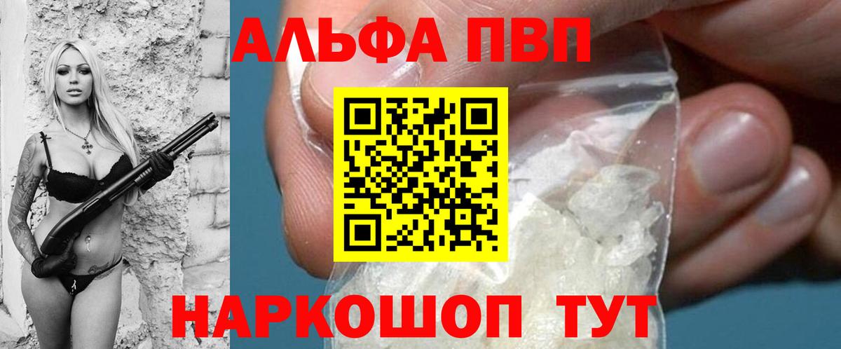 A PVP мука Лосино-Петровский