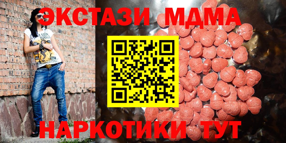 ЭКСТАЗИ mix Лосино-Петровский