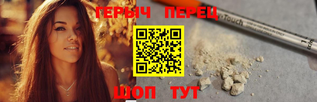 Лосино-Петровский  Героин Афган  Вход с VPN 