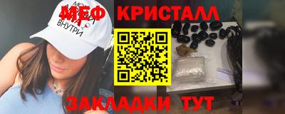 а пвп мука Гусев