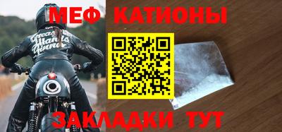 винт Гусиноозёрск