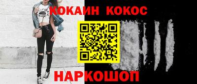 винт Гусиноозёрск