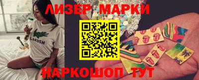 винт Гусиноозёрск