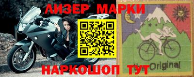 винт Гусиноозёрск