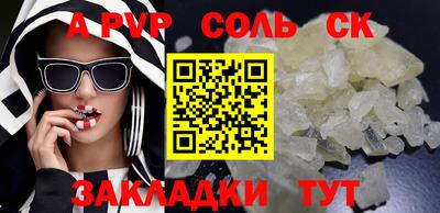 винт Гусиноозёрск