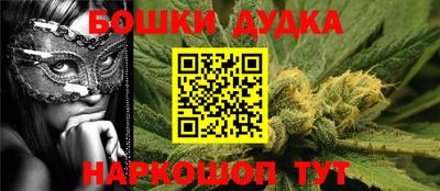 винт Гусиноозёрск