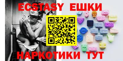 винт Гусиноозёрск