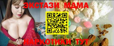 мяу мяу мука Гусь-Хрустальный