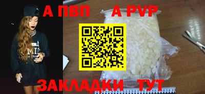 винт Гусиноозёрск
