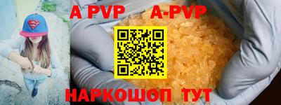 винт Гусиноозёрск