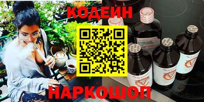 винт Гусиноозёрск