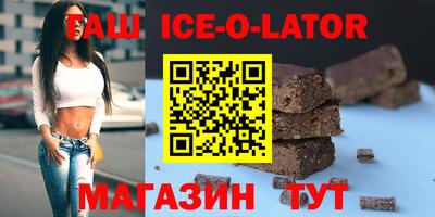 винт Гусиноозёрск