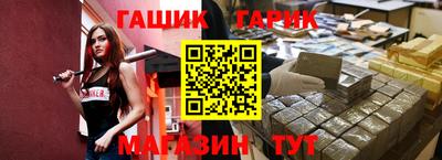 мяу мяу мука Гусь-Хрустальный