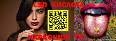 винт Гусиноозёрск