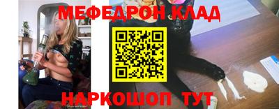 винт Гусиноозёрск