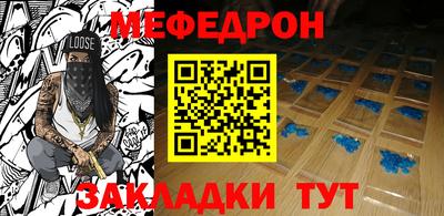 а пвп мука Гусев
