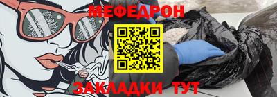 а пвп мука Гусев