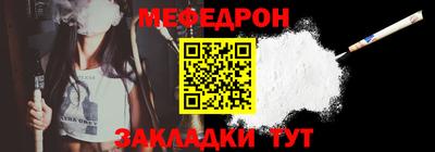 а пвп мука Гусев