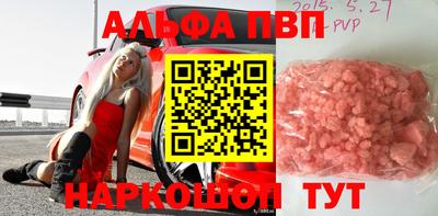 а пвп мука Гусев