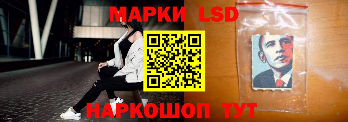 ГАШИШ Лосино-Петровский