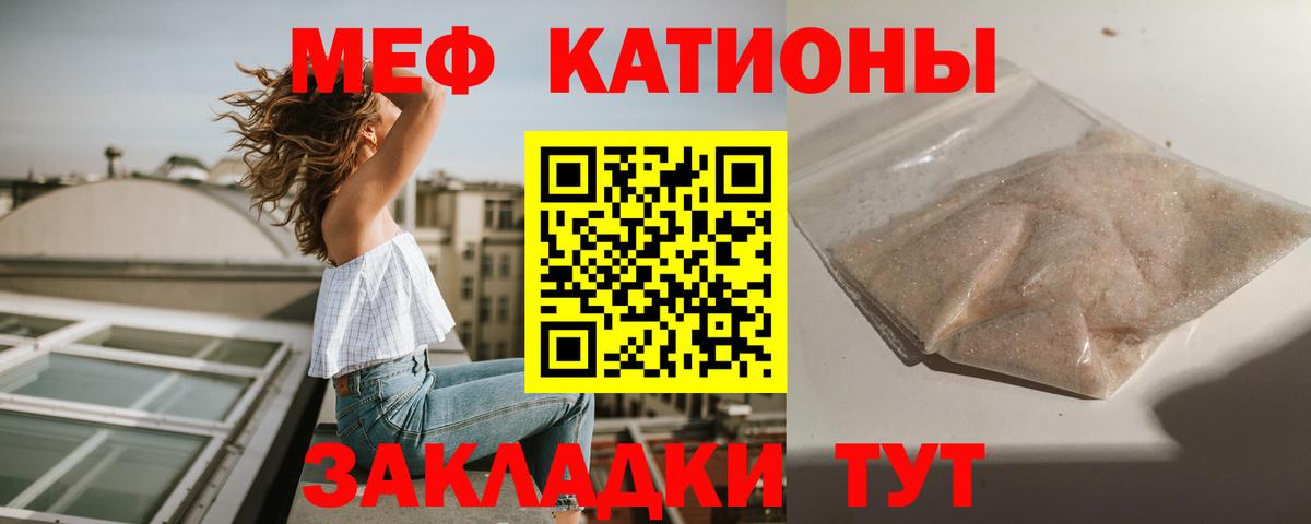 Меф  Лосино-Петровский