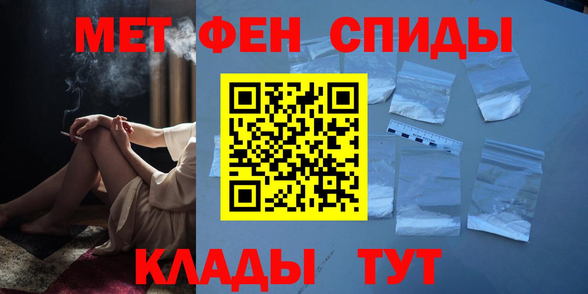 Метамфетамин витя  Вход с VPN  МЕТАМФЕТАМИН  Лосино-Петровский 