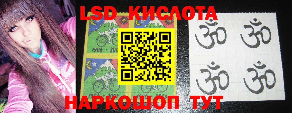 Лосино-Петровский  Марки NBOMe 1500мкг  Вход с VPN  Марки NBOMe 1500мкг 