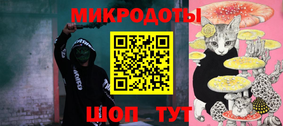 Галлюциногенные грибы GOLDEN TEACHER Лосино-Петровский