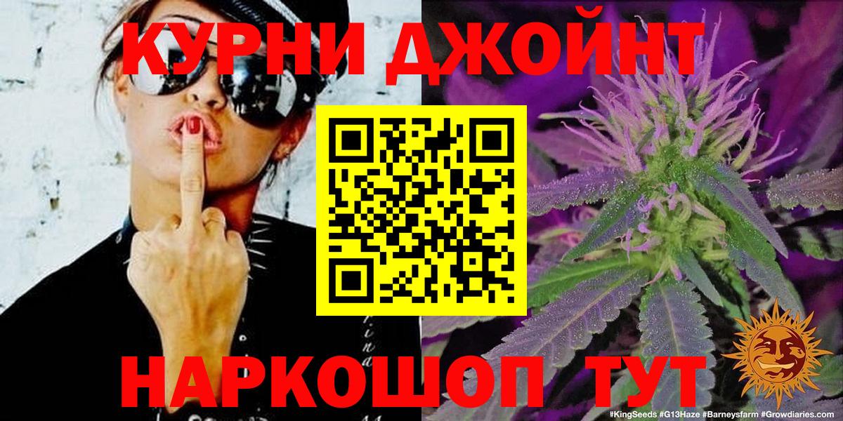 Канабис VHQ  Конопля THC 21%  Вход с VPN  Лосино-Петровский 